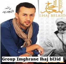 Laarbi imghrane - Lhaj Belaid 2011